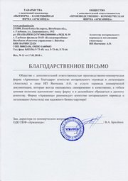 avatar-1